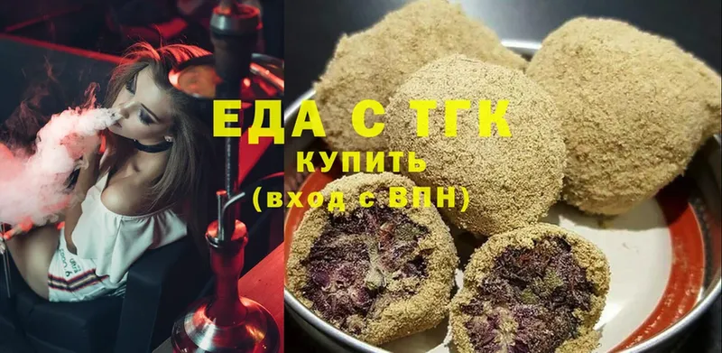 Canna-Cookies конопля  Славянск-на-Кубани 